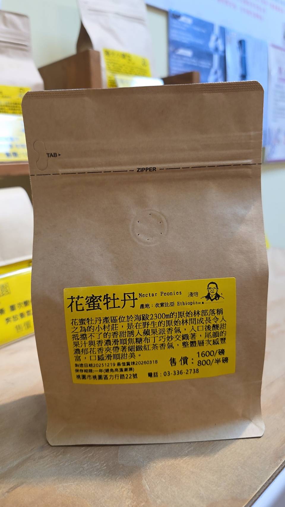 花蜜牡丹產品圖