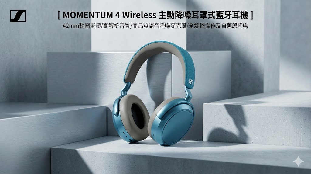 極簡工業冷冽風